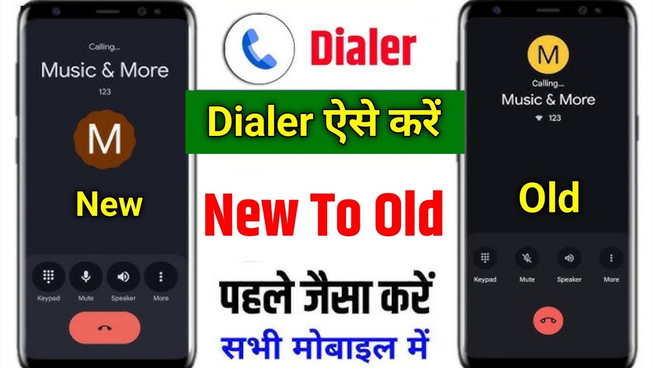 Call Dialer 📞 New update change kaise kare ! Call Dialer new update 2025 ! Call update today