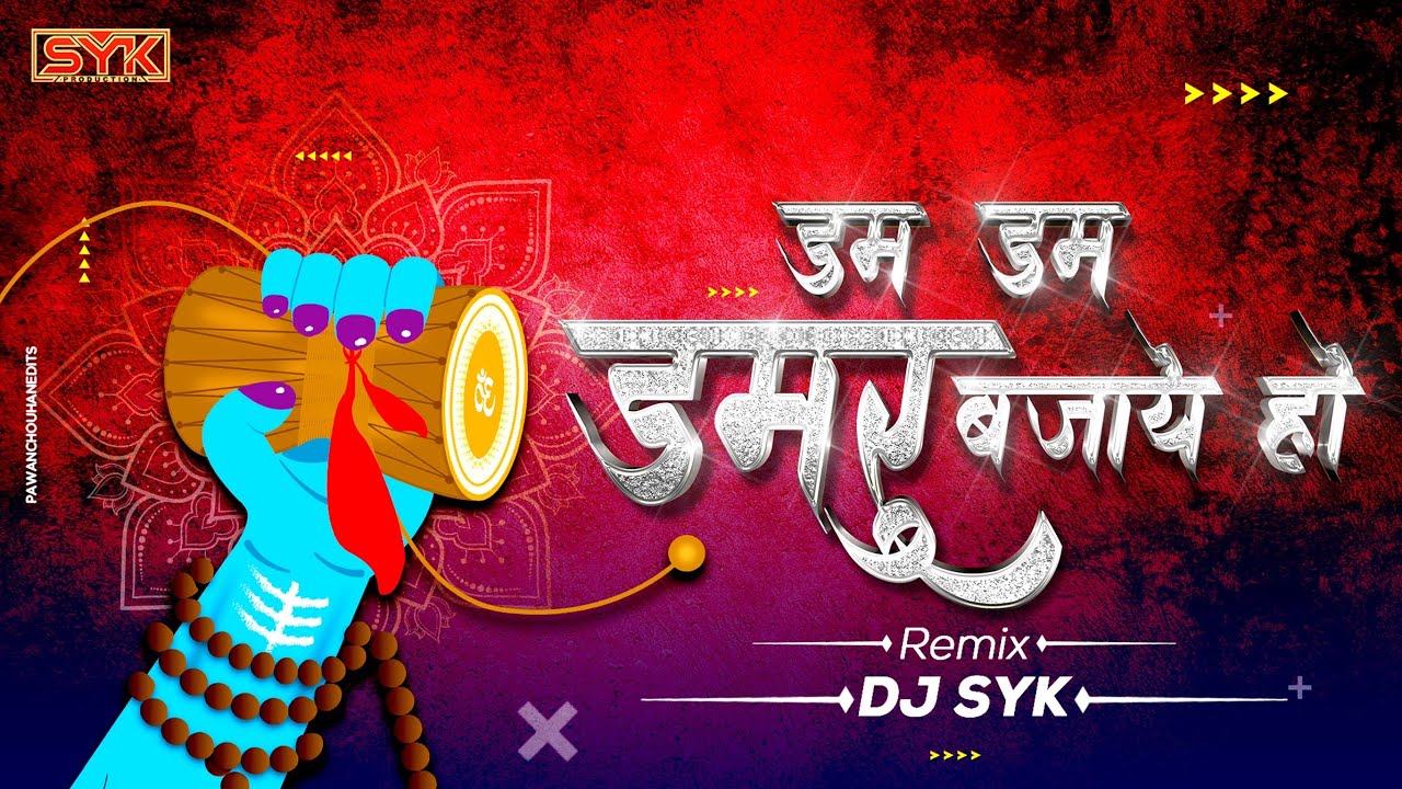Dam Dam Damru Bajavay ho ( Remix ) - DJ SYK | Bholenath Song | Bolbam song 2023