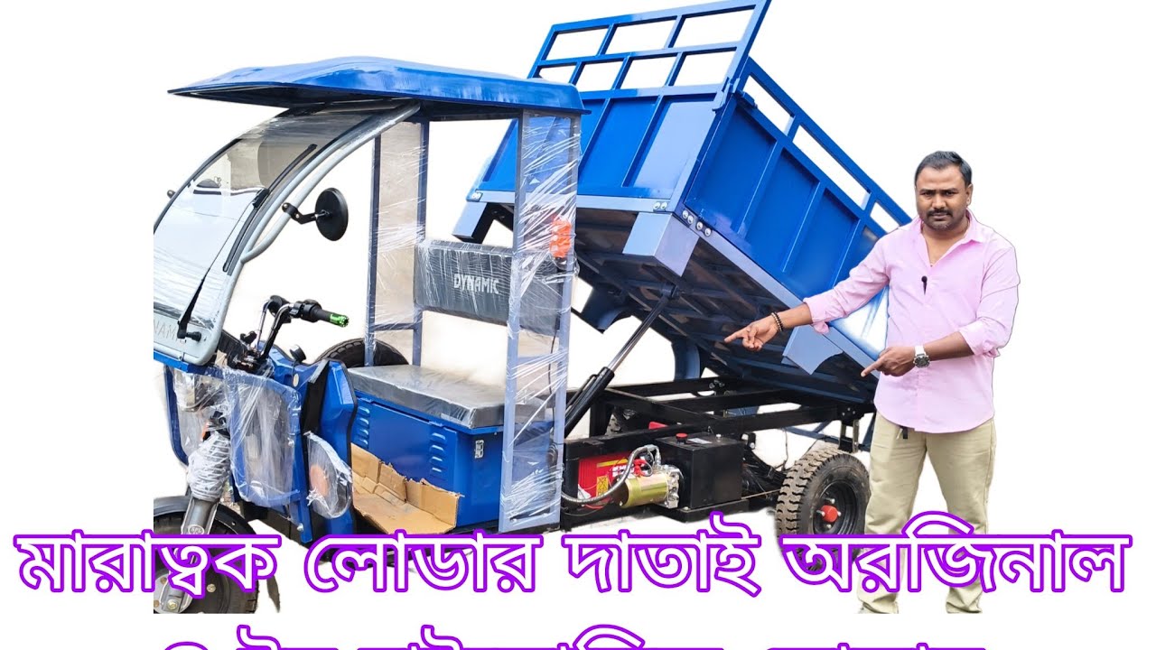 পশ্চিমবঙ্গের সব থেকে মারাত্মক লোডার ২০০০ কেজি অরজিনাল হাইড্রলিক নিয়ে যান Direct ফ্যাক্টরি থেকে 