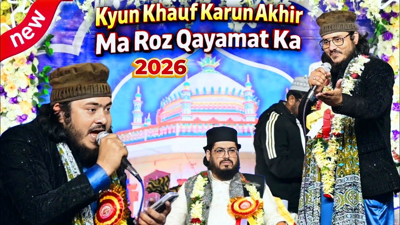 Kyun Khauf Karun Akhir Ma Roz Qayamat Ka | Nadeem Raza Faizi New Release Naat {12/02/2026} Parikhi