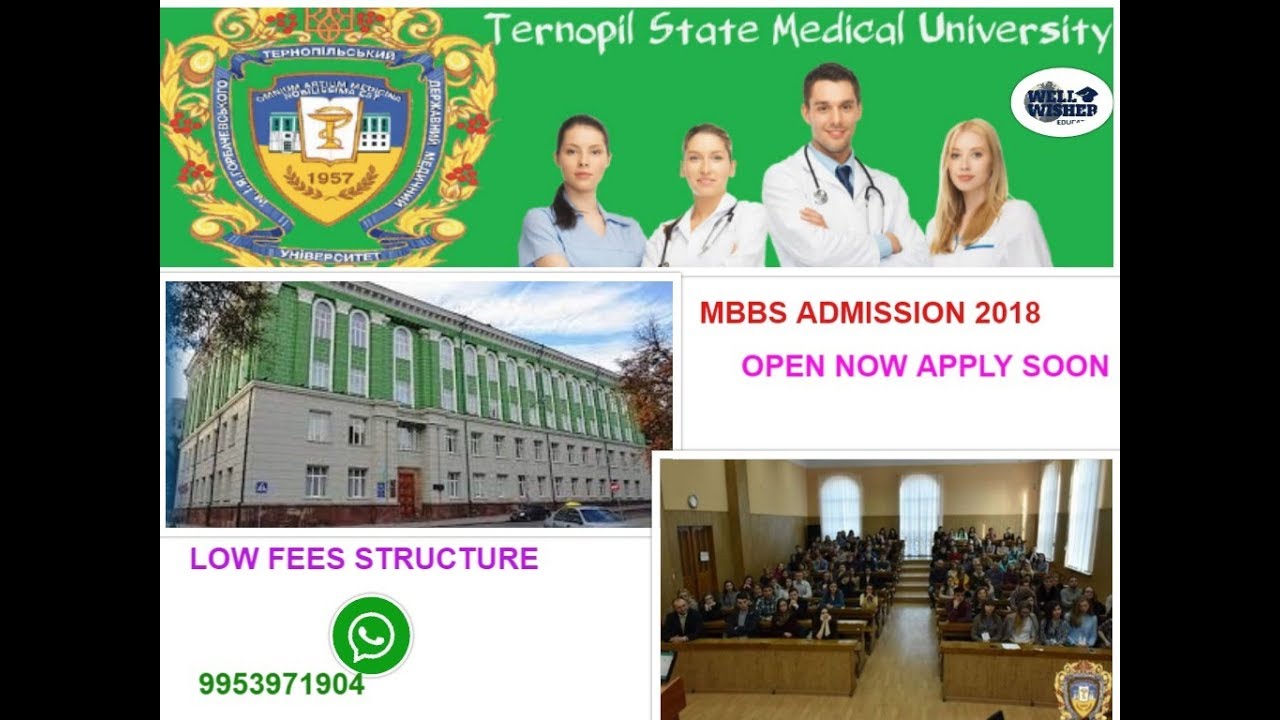 Ternopil State Medical University