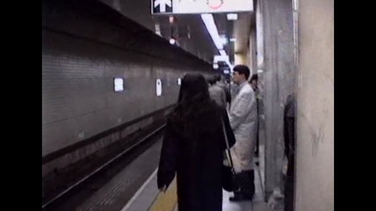 1990 大手町駅-霞ヶ関駅 千代田線 Otemachi to Kasumigaseki - Chiyoda Line 901218