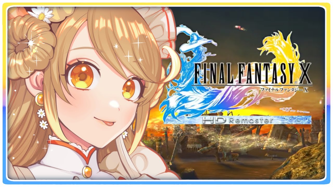 【ファイナルファンタジー10】初見！スピラで行ってないところもうないかな？ #20【ファイナルファンタジー10/ネタバレあり/来浦ふれん/VTuber/ゲーム実況】
