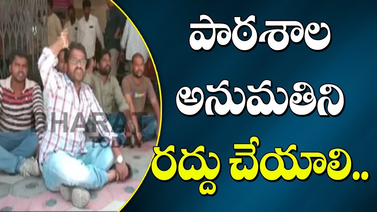 Student Unions Protest @ School || Nacharam || Hyderabad || Bharat Today