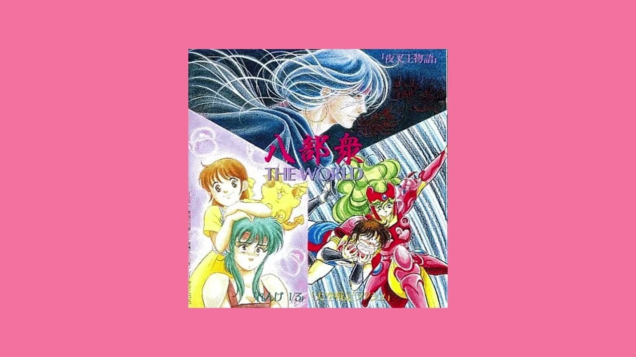【天空戦記シュラト】Truth【山寺宏一】