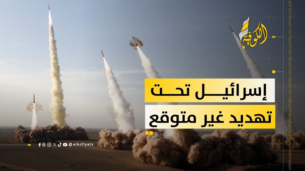 صفارات الإنذار في 300 موقع.. هل فقدت إسرائيل السيطرة؟