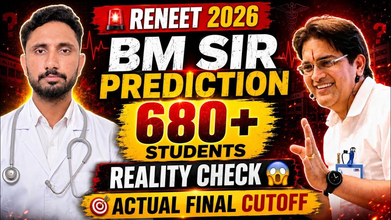 🔥BM Sir Prediction 680+ Students Reality Check 🤯 | NEET 2026 Final Expected Cutoff Analysis 📈