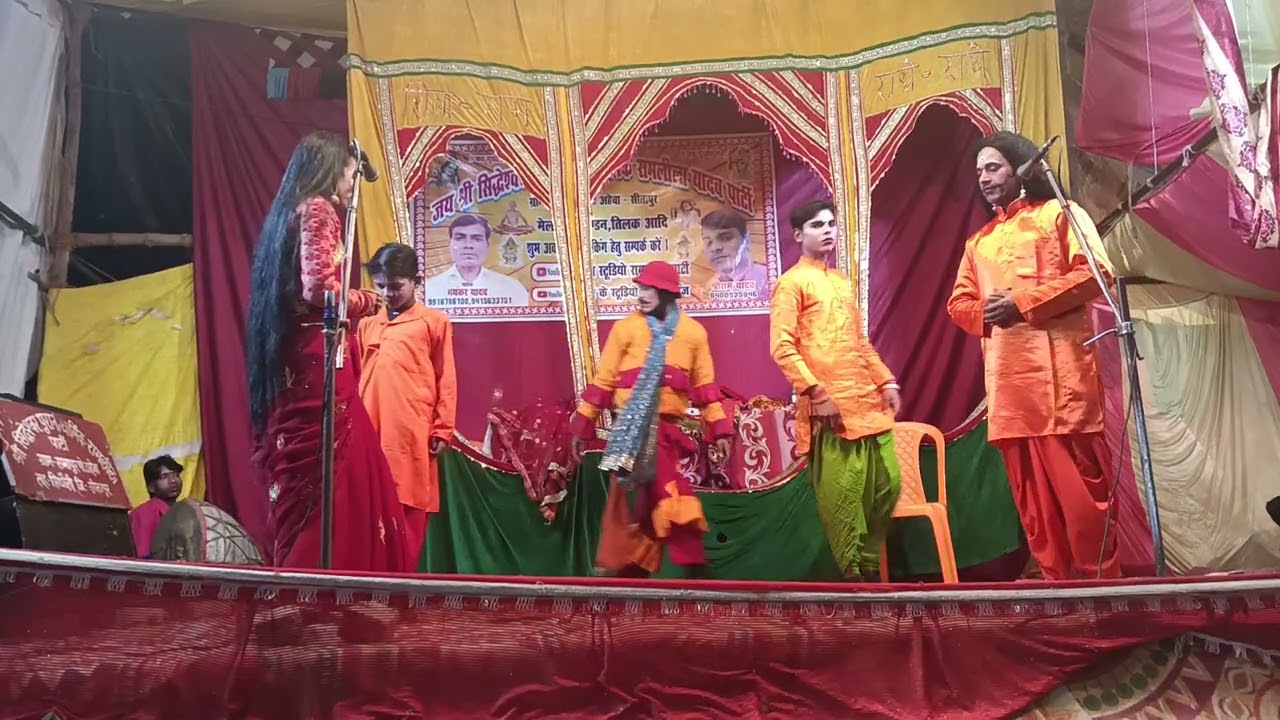 जय श्री सिद्धेश्वर पुरानी धार्मिक रामलीला यादव पार्टी सरवर नीर प्रसंग 9115633751