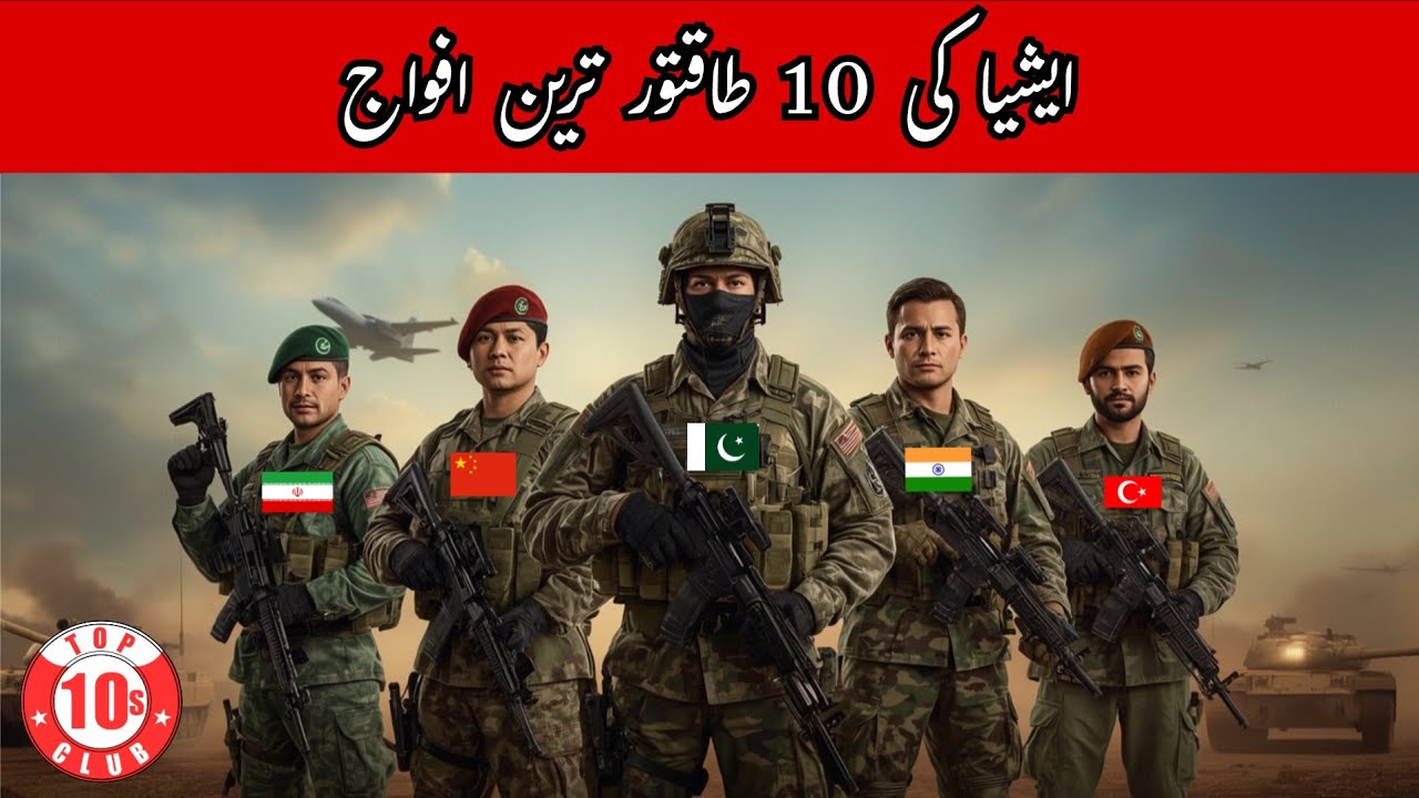 Top 10 Strongest Armies In Asia | Strongest Militaries In Asia - Top10sclub
