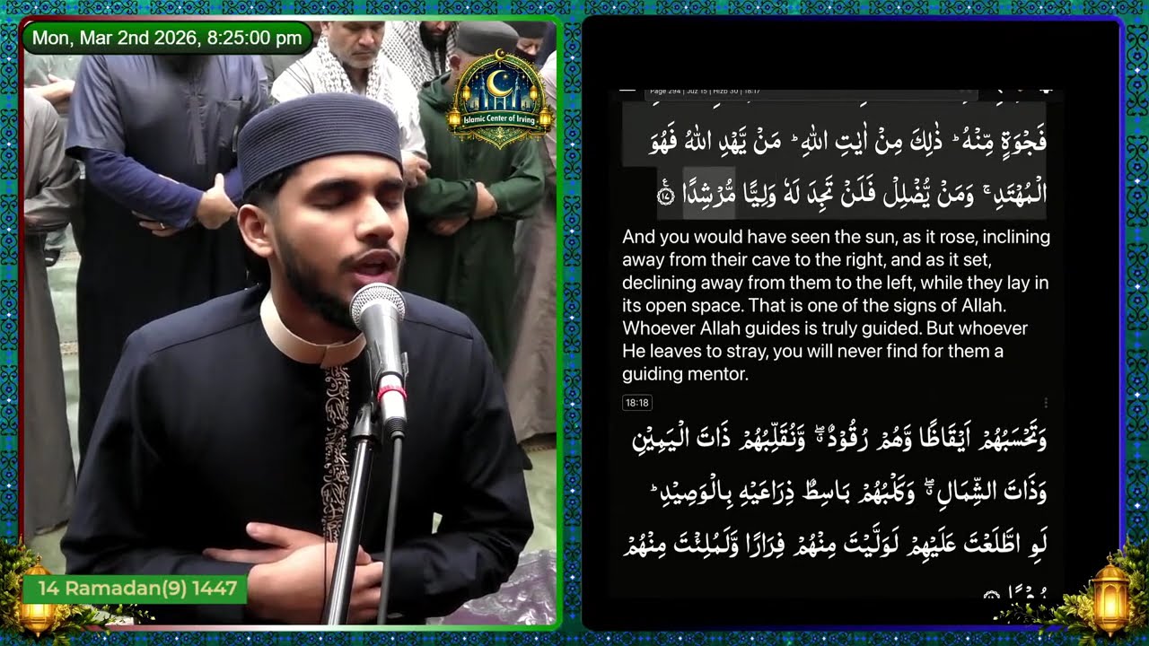 Hafidh Hamza Saifuddin | First 8 Rakahs | Ramadan Taraweeh 2026 | Night #14| Juz#15