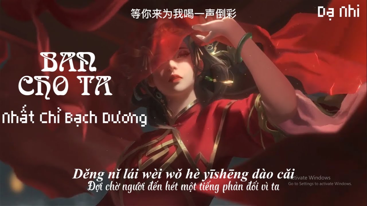 (Vietsub+Pinyin)【赐我】 Ban cho ta - Nhất Chỉ Bạch Dương【一只白羊】