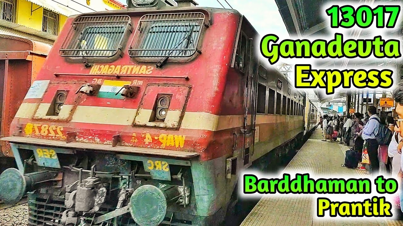Barddhaman to Prantik via Bolpur | 13017 Ganadevta Express | পর্ব - ১ | Travel With Subhasish