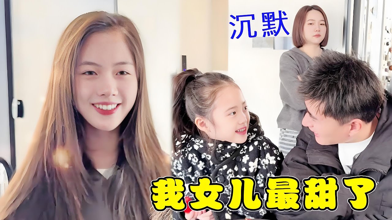 “我女儿最甜！”老头这幅嘴脸，真是忍不了一点！【曹雅晴】