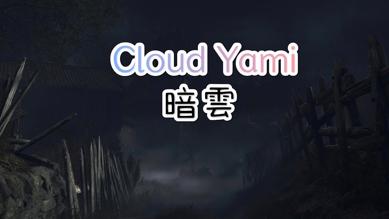 أخر مود لريزدنت إيفل 4 ريميك يمكن - Cloud Yami 暗云