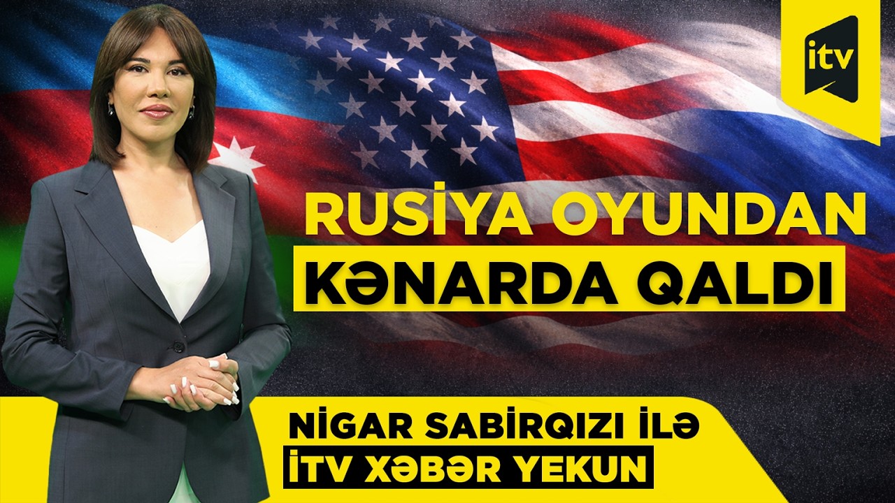 Rusiya Qafqazda mövqelərini tam itirir? ABŞ Azərbaycana nə vəd etdi? | İTV Xəbər Yekun | 15.02.2026