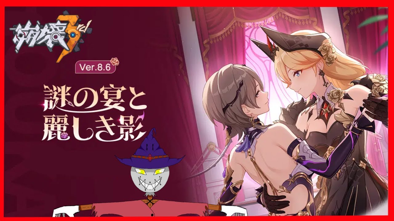 【崩壊3rd】のんびりとイベントとかやりましょうか