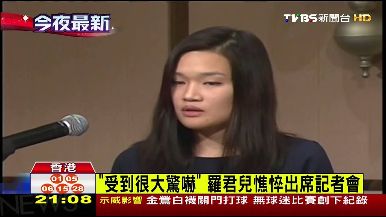 遭綁港千金羅君兒　獲釋首露面報平安