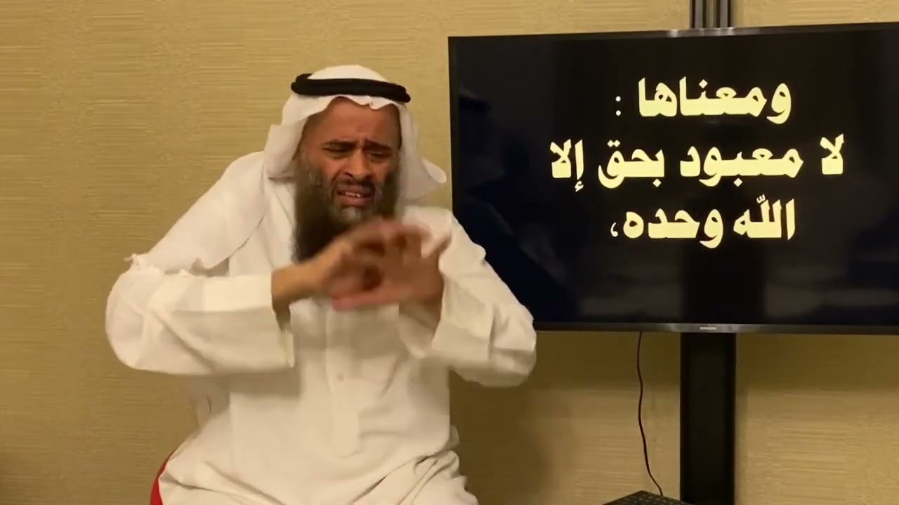 ثلاثة الأصول وأدلتها جزء الثامن