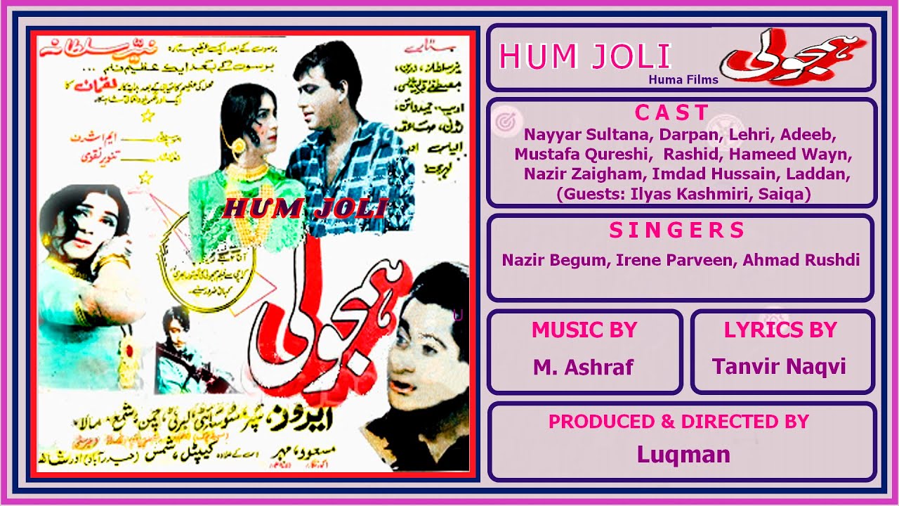 Aankh Main Ghusa Bal Mathe Par -  Ahmed Rushdi -  Film Hum Joli
