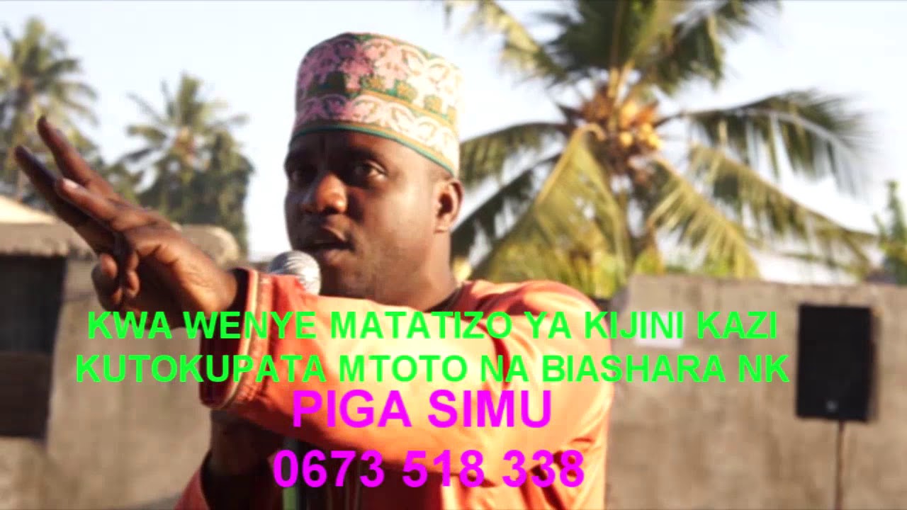 DUA YA KUVUNJA UCHAWI 01 - Kutoka kwa Sheikh Salum damba