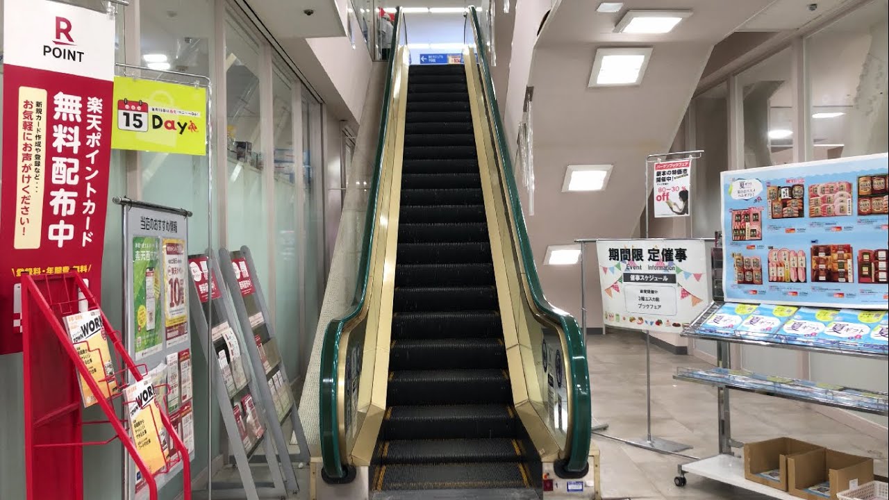 【滋賀県 東近江市】西友八日市店 エスカレーター