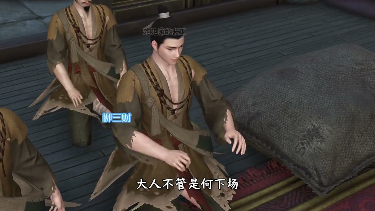 第199集 我最稀罕你#古言 #古装剧 #甜宠 #动漫 #大宋映画