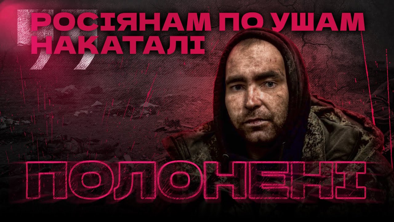 Кулеметник без ніг | Розвідник без підготовки| Яма для втікачів : новий полонений «Спартану»