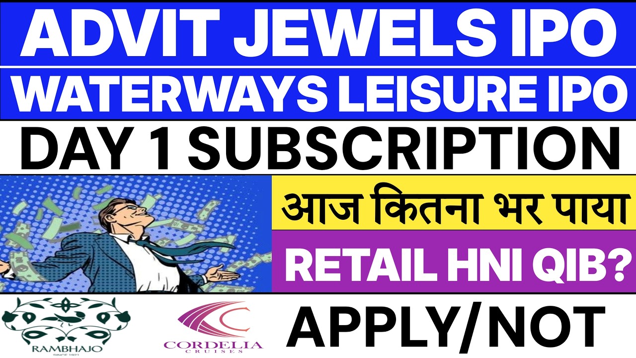 Advit Jewels IPO | Advit Jewels IPO Day 1 Subscription Status 💥| Waterways Leisure IPO Subscription