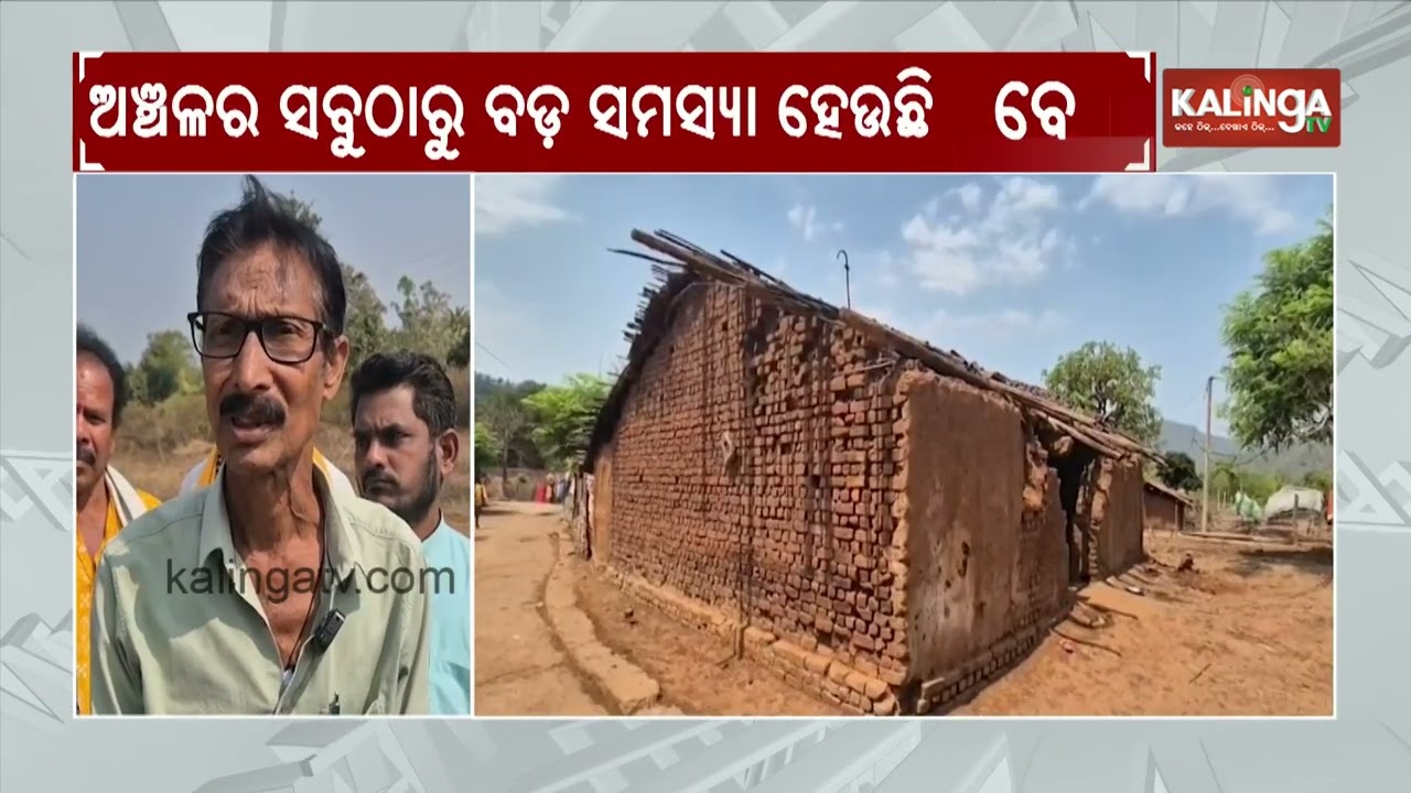 Odisha Government to Present State Budget on February 16 | Kalinga TV
