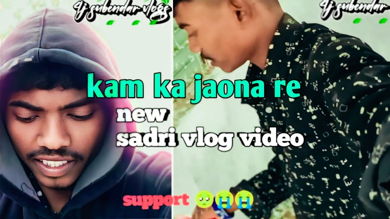 New blogger Sadri vlog video 4j subendar vlogs 2026 