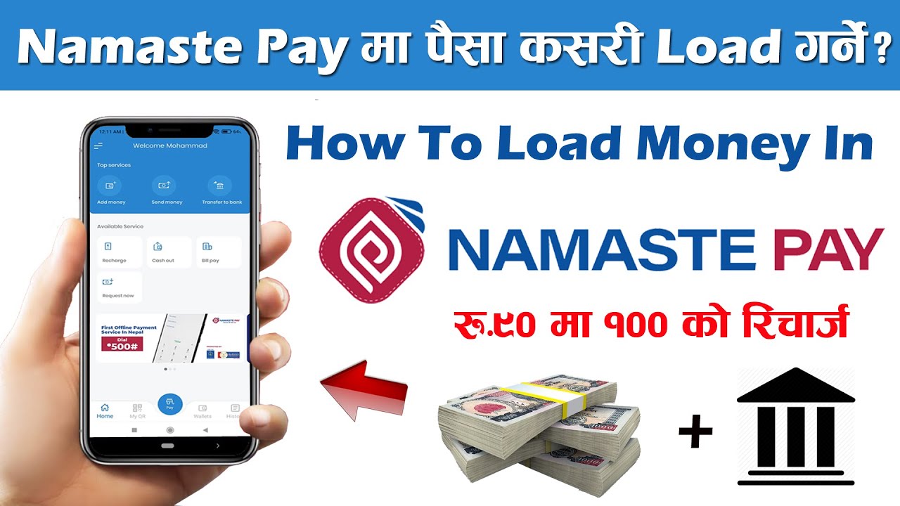 How To Load Money In Namaste Pay From Mobile Banking App? How To Add Money On Namaste Pay Wallet