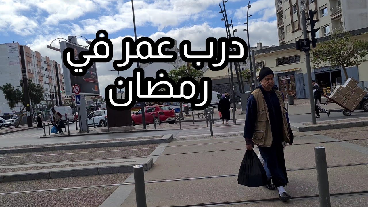 جولة في أخطر وأشهر سوق تجاري في المغرب 🇲🇦 | Walking Tour Derb Omar Casablanca