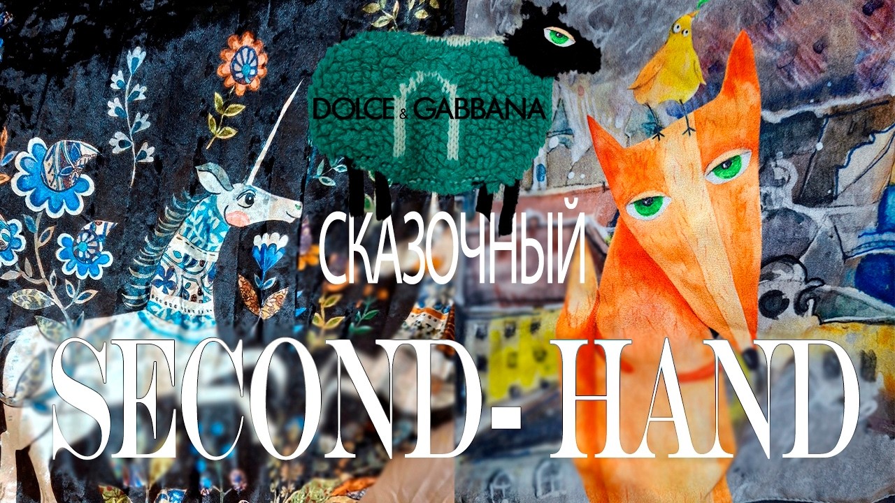 🔥DOLCE&GABBANA🔥ШЕЛК и БОЛЬШОЙ КАШЕМИР🔥
