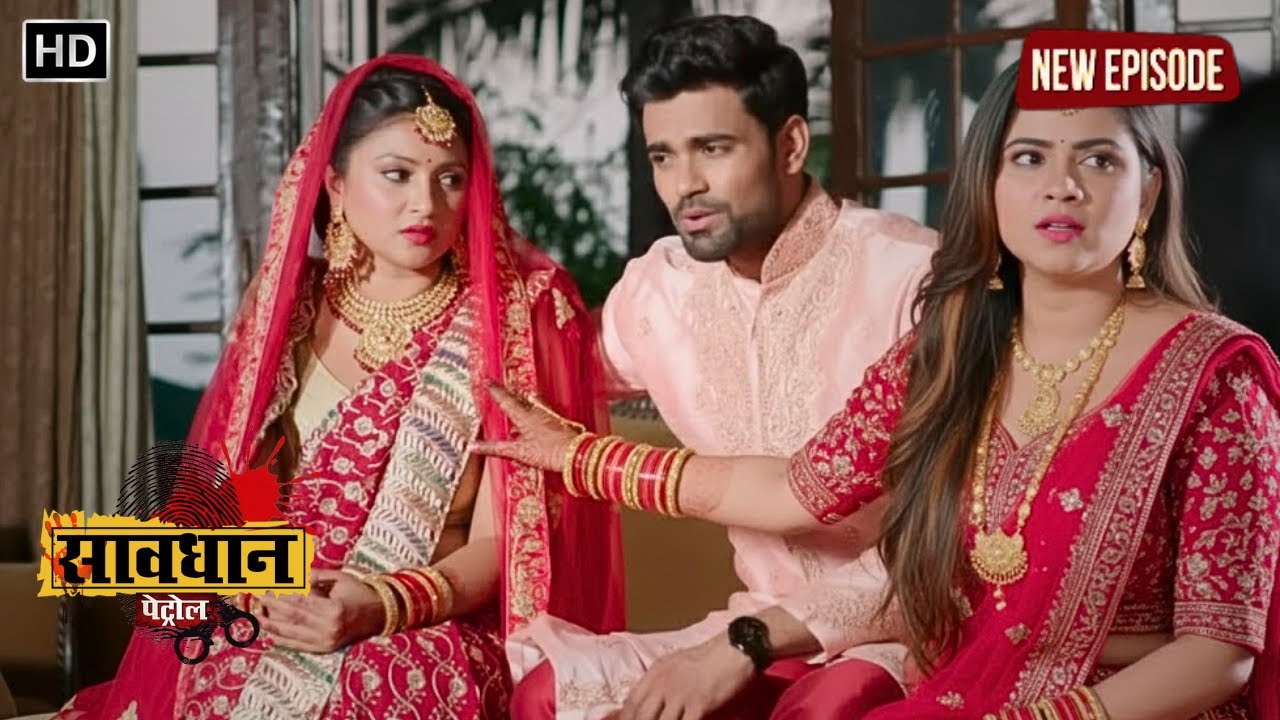 इस लड़के का विदेश में, एक देश में एक बीवी? || Savdhaan Patrol - FULL EPISODE | Hindi Crime Serial