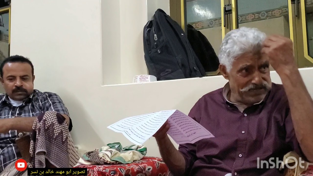 معلقه شعريه حارق خارق للشاعر القدير محمد عبدالله القمع