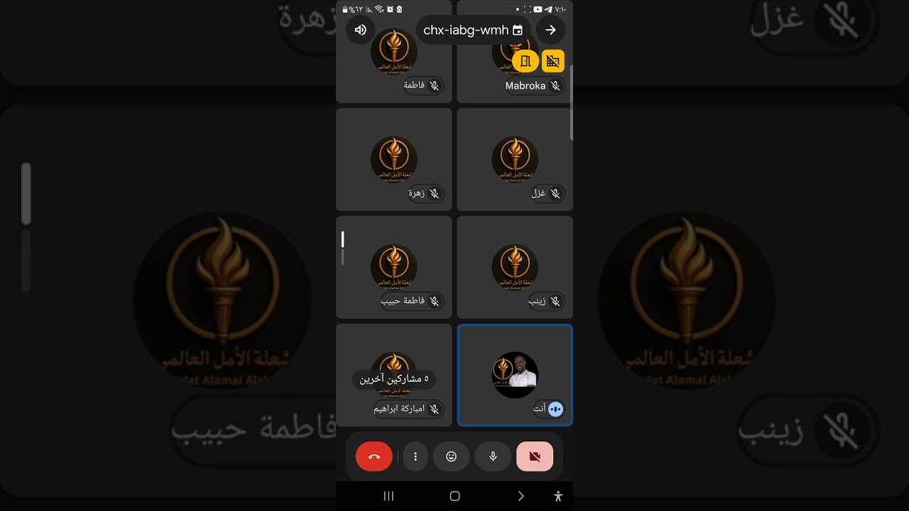 كن ايجابيا