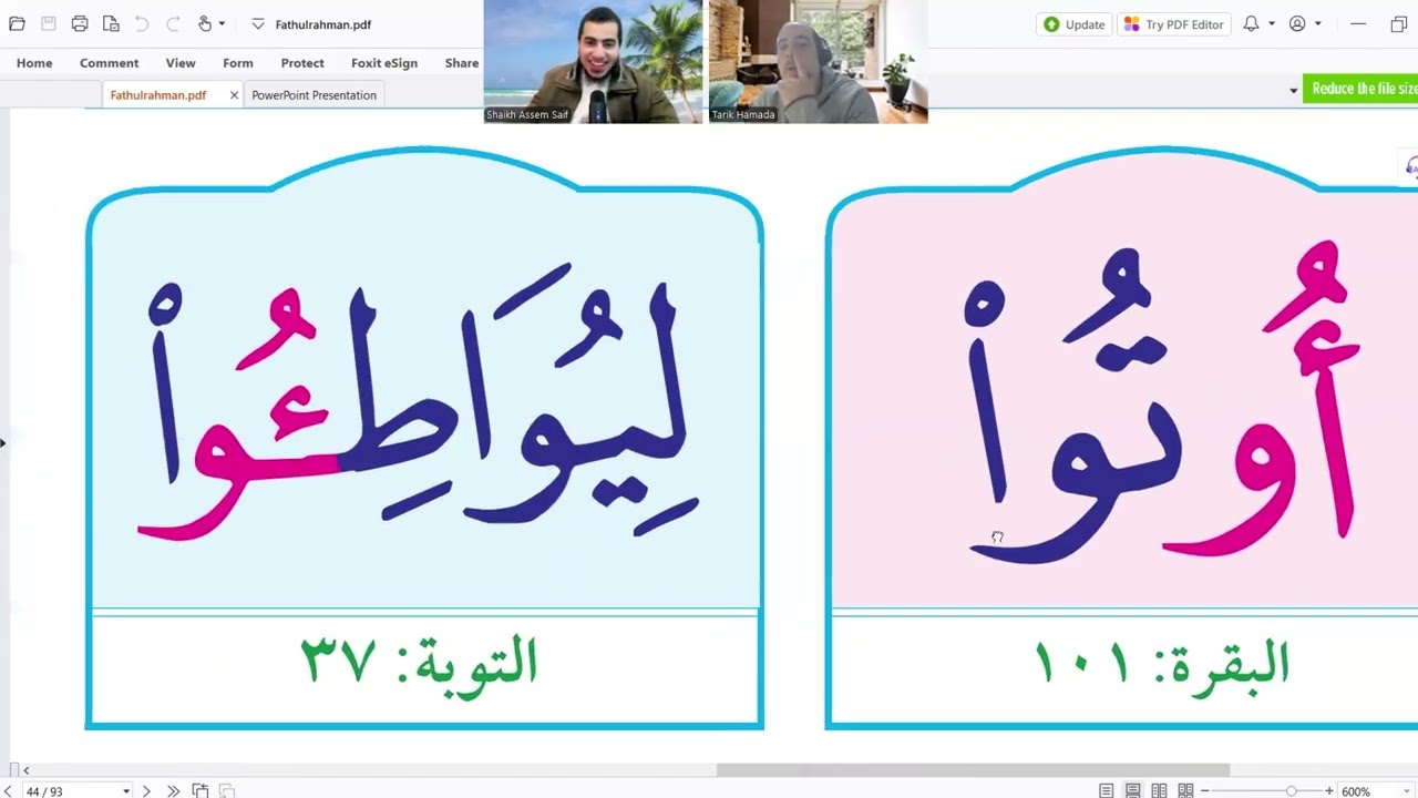 Fath Al-Rahman Page 44 | Practicing Mad Al-Badal | Interactive Zoom Lesson