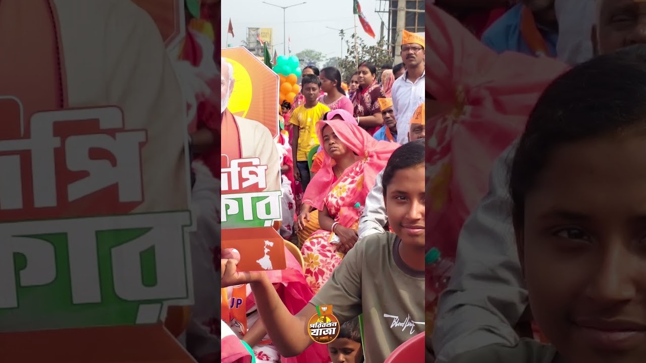 Bengal Demands Change | Saffron Wave Rising Across West Bengal  #election