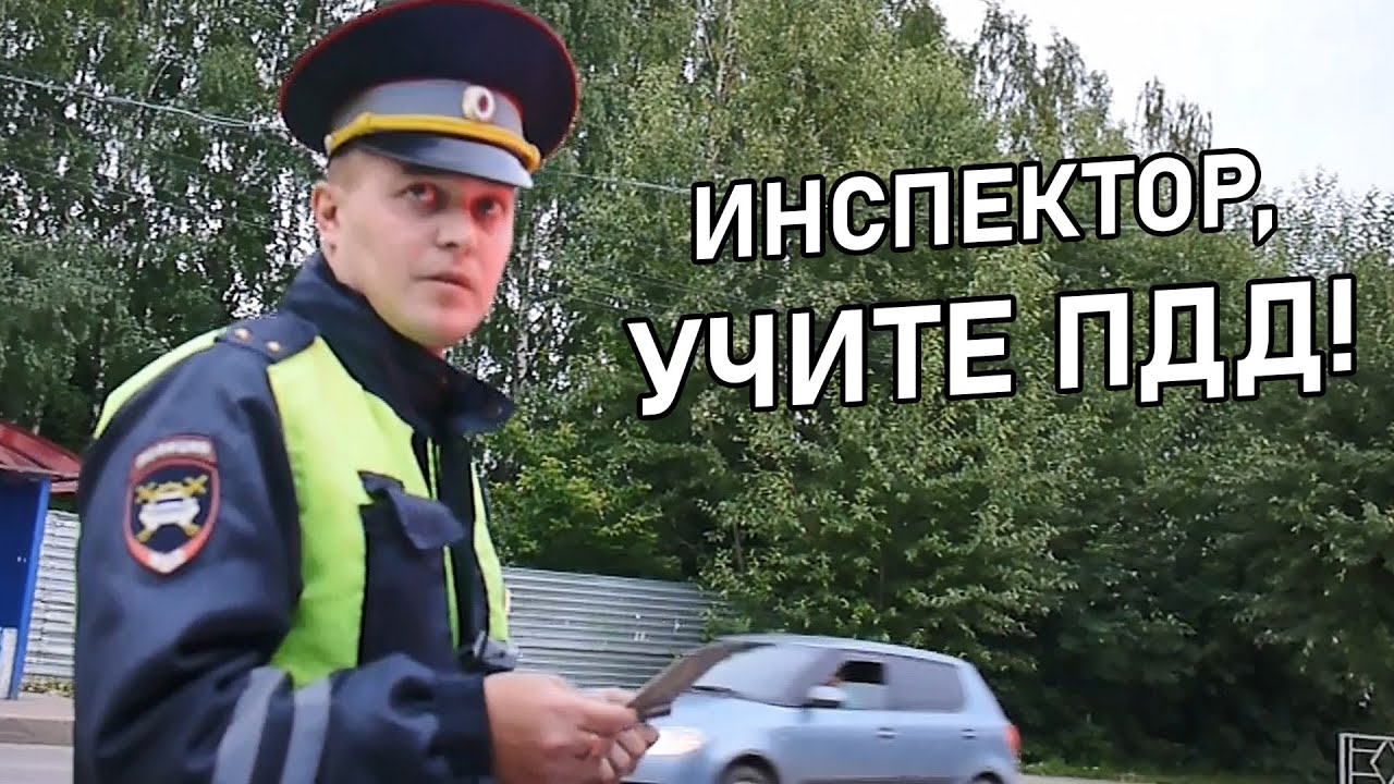 ▶️ Юрист Антон Долгих Решил ПРОВЕРИТЬ СОСТОЯНИЕ инспектора ДПС и стажёра 👍