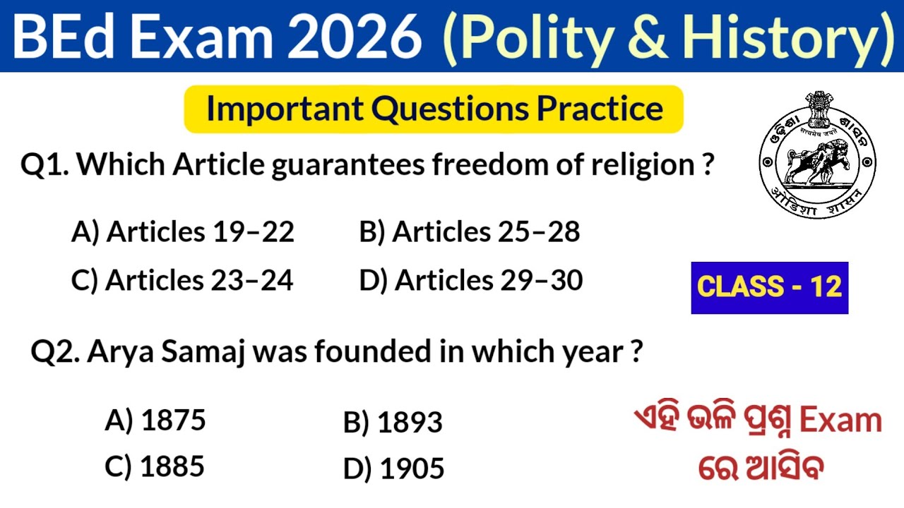Polity & History Question For BED Exam 2026 | Odisha Bed Entrance preparation | Class 12