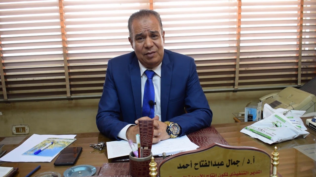 طريقة الحصول على الأسمدة الحيوية بأسعار رخيصة من مركز البحوث الزراعية