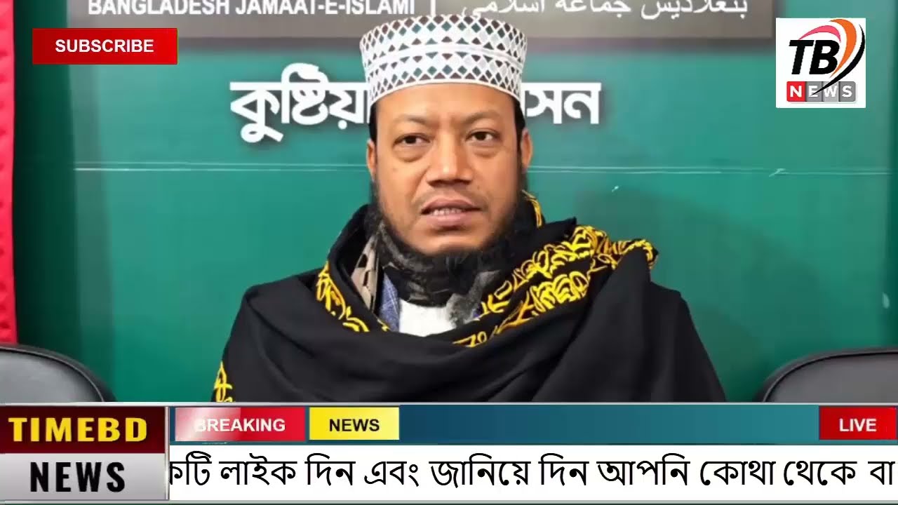 This is Ajker khobor 20 January 2026 | Bangladesh latest news | somoy news | banglavision | bdnews24