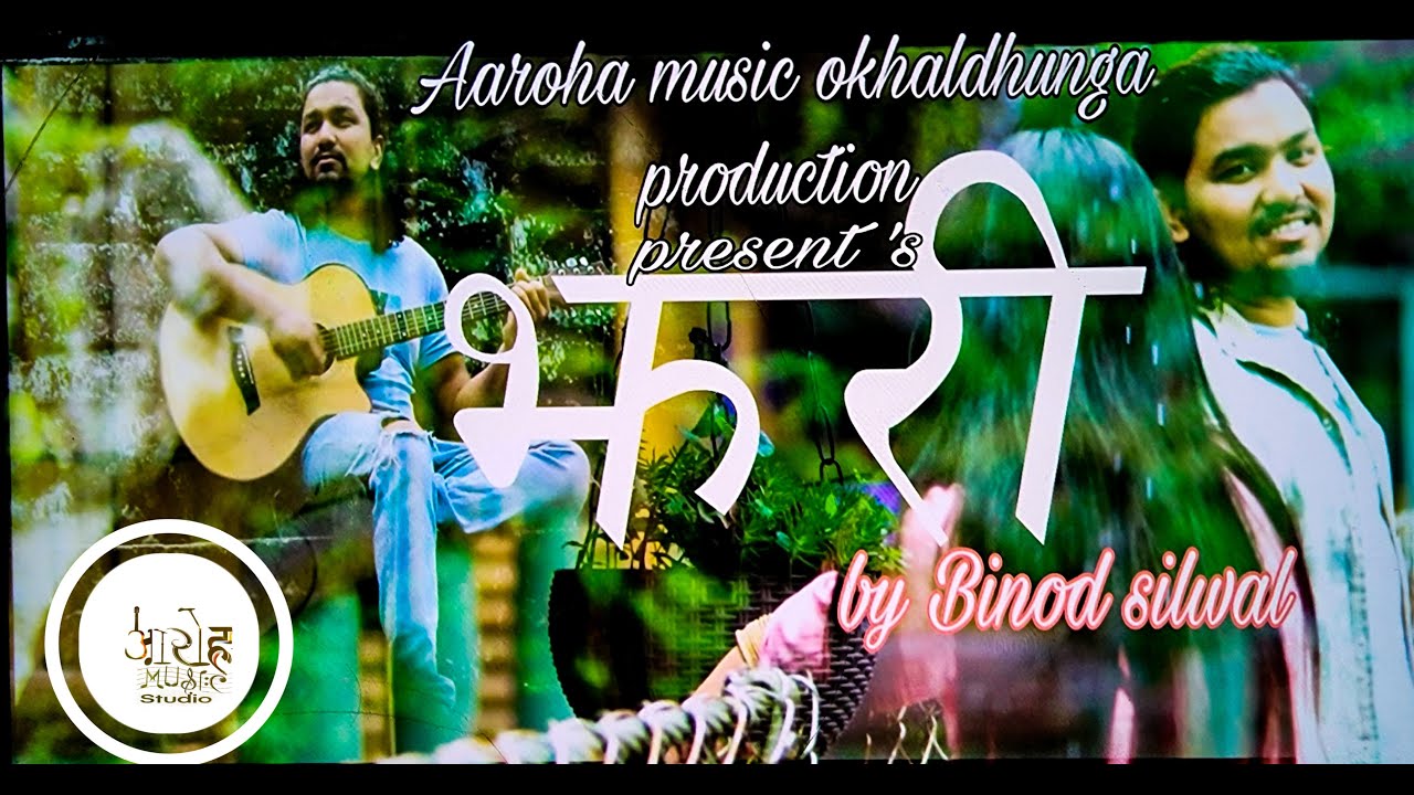 Jhari by D2 Music  | झरी | New Nepali song