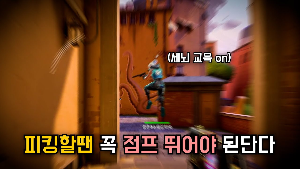 발로 처음하는 여성유저를 이상하게 가르쳐주면 눈치챌까?