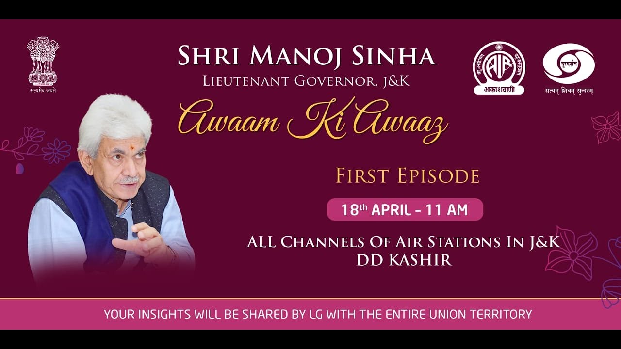 Awaam ki Awaaz addressed by Shri Manoj Sinha Hon'ble Lt. Governor of UT , J&K