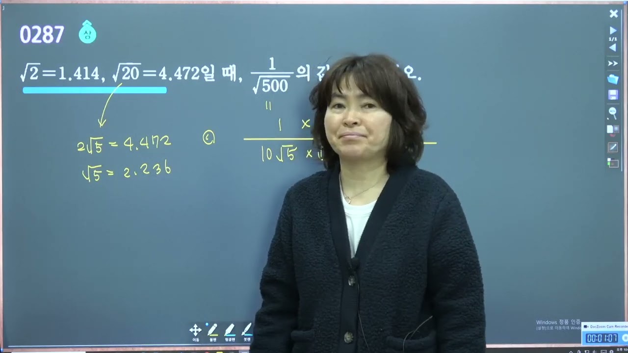 287