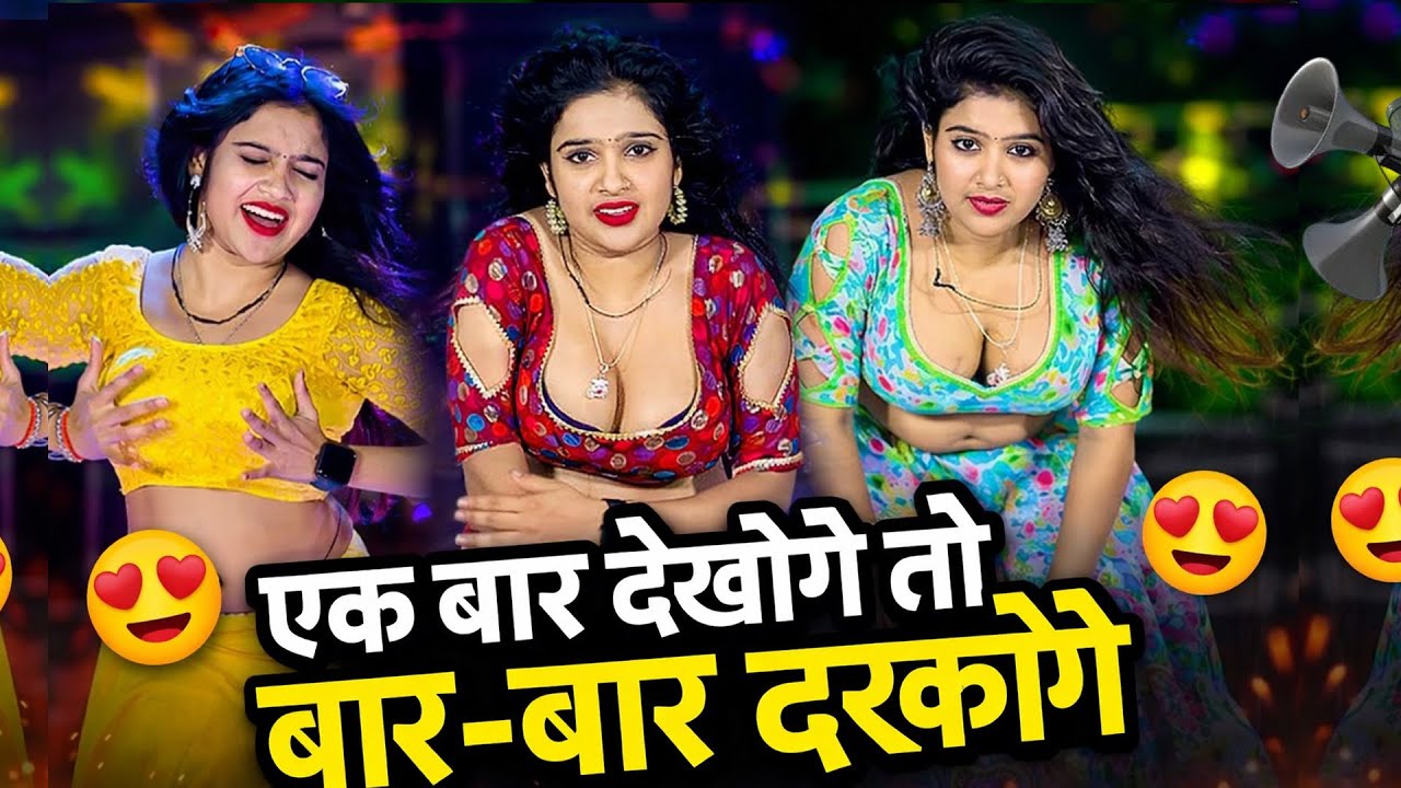 हाती रसिया 2026 - एक बार देखोगे तो देखते रह जाओगे | New DJ Rasiya Dance