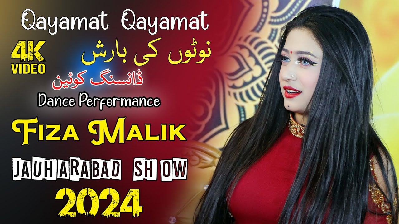 Qayamat Qayamat | Fiza Malik Dance Performance 2024