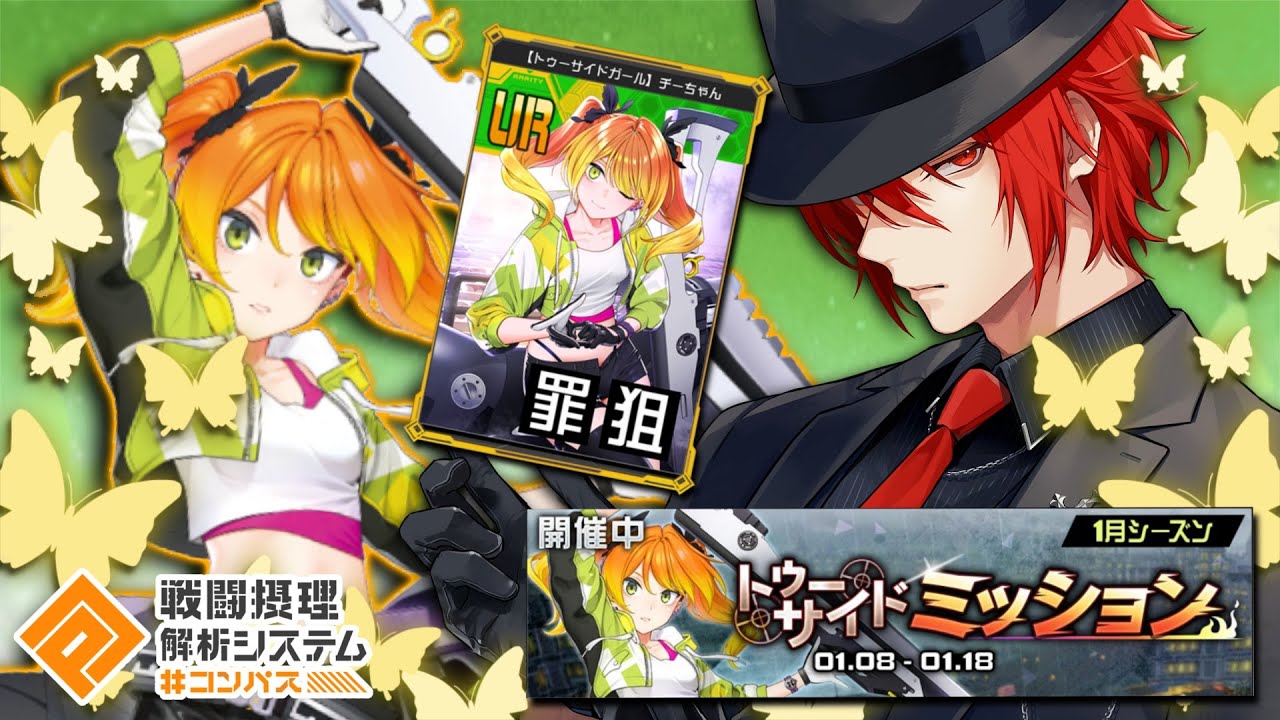 【＃コンパス 戦闘摂理解析システム】最後の野良...S5 427pスタート！【VAアカガミ】【Vtuber】