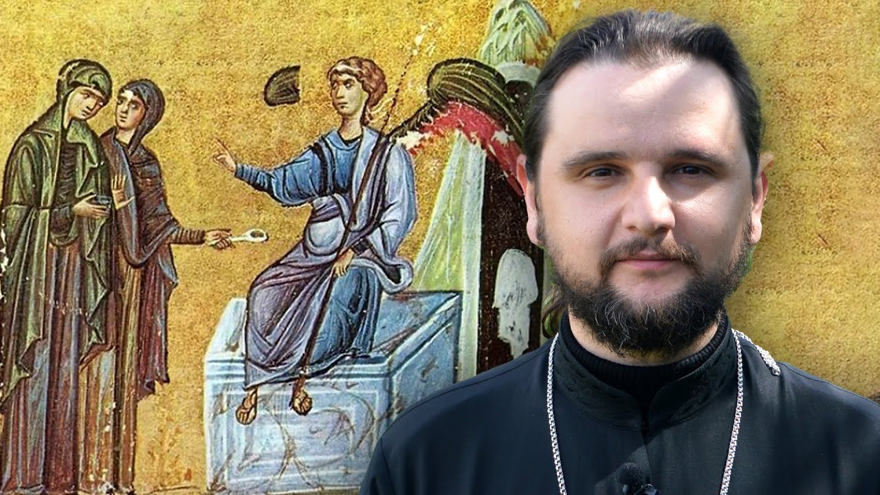Про сьогоднішнє апостольське читання | Жінки-мироносиці | Перші диякони | прот. Олександр Клименко